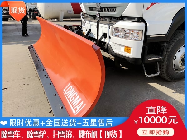 省道除雪破冰设备 融雪洒布机上哪买