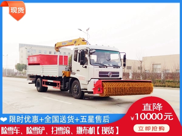 除雪汽车一般多钱 冬季清雪车