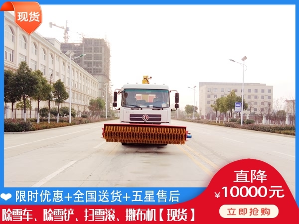 除雪汽车一般多钱 冬季清雪车