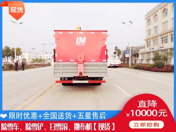 除雪汽车一般多钱 冬季清雪车