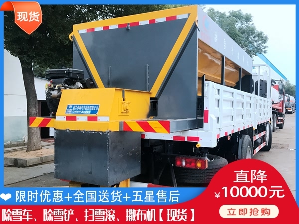 融雪撒盐机现货 改装清扫除雪车
