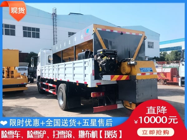 除雪一体机多钱 铲雪汽车图片