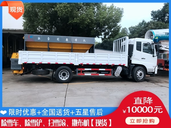 除雪一体机多钱 铲雪汽车图片