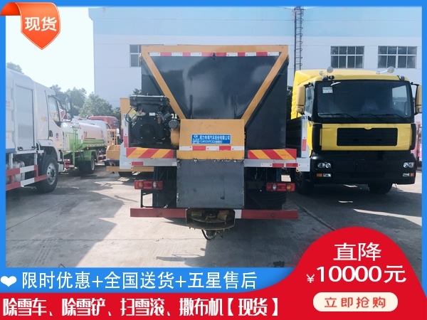 除雪一体机多钱 铲雪汽车图片