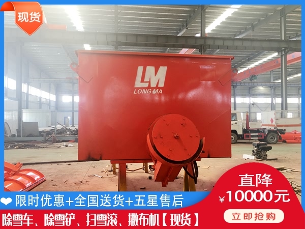 溶雪液撒布车配置 车用清雪汽车