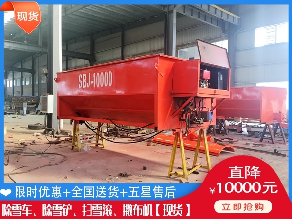 溶雪液撒布车配置 车用清雪汽车