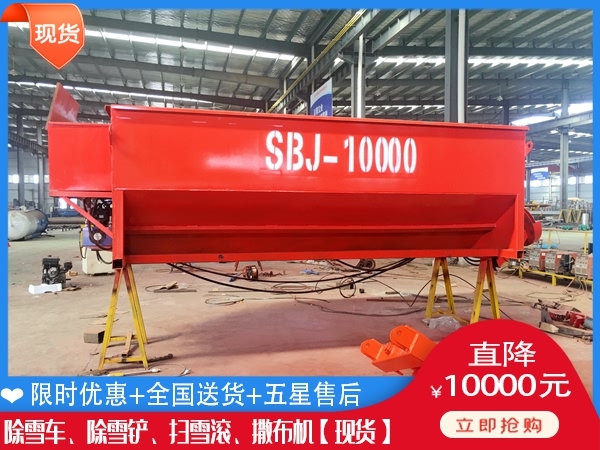 溶雪液撒布车配置 车用清雪汽车