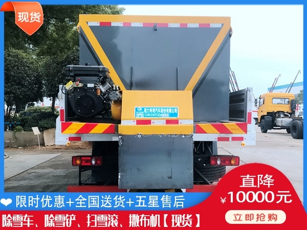 改装溶雪剂撒布车 融雪撒盐车什么价
