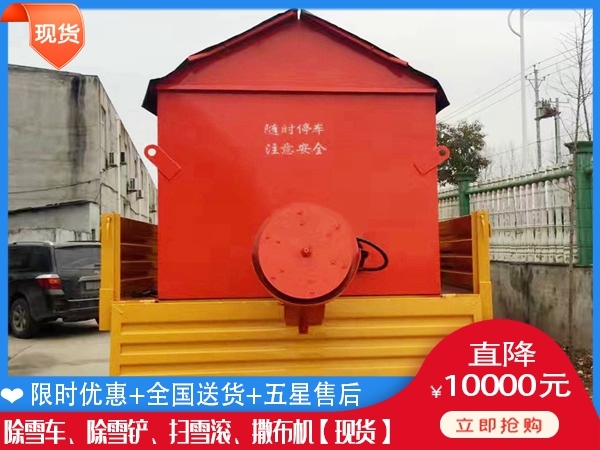 融雪撒布车什么地方卖 融雪液撒布车的价钱