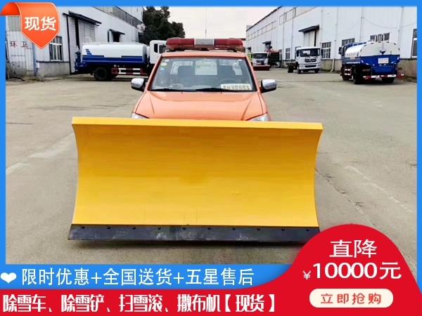 破冰机价钱 环卫扫雪机