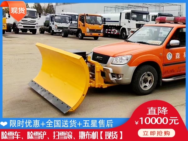 破冰机价钱 环卫扫雪机