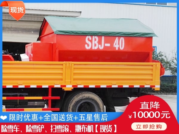 吹雪设备的价格 铲雪汽车视频