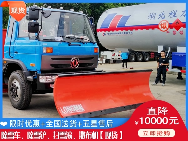 雪铲市场价格 滚刷式扫雪车一般要多钱