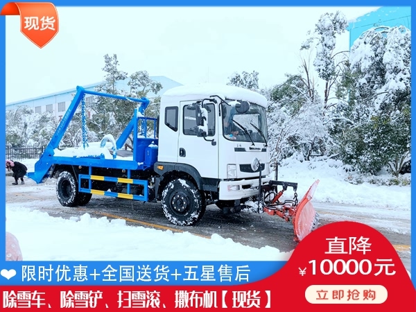 装载机吹雪车 推雪板市场价格