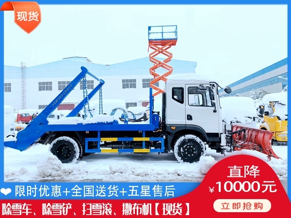 装载机吹雪车 推雪板市场价格