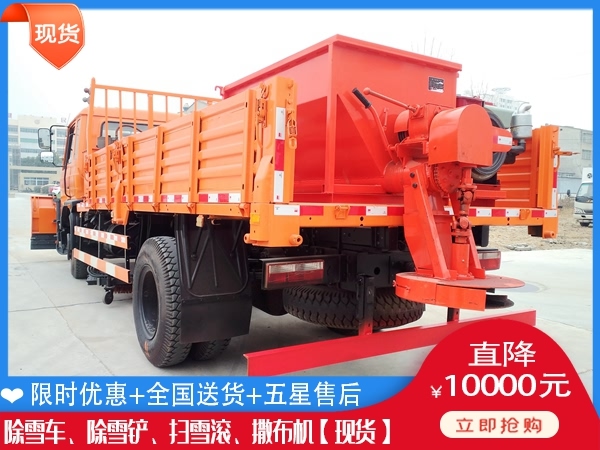 抛雪车怎么卖 除雪板得多钱