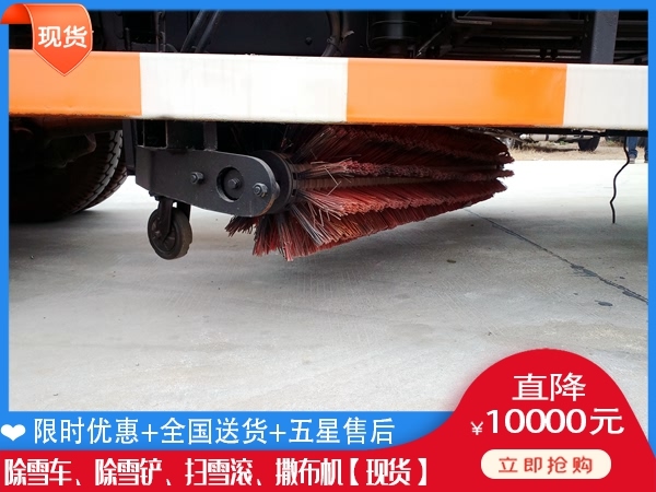 抛雪车怎么卖 除雪板得多钱