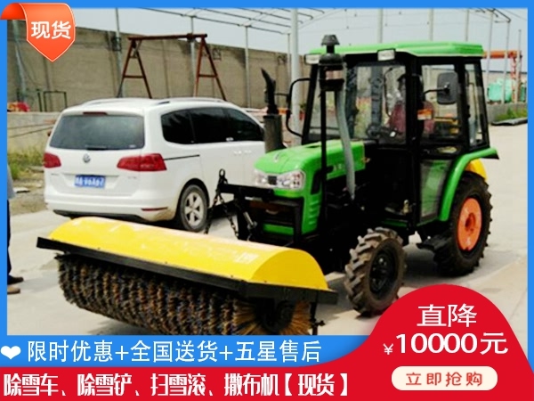 吹雪设备销售代理 扫雪机现车