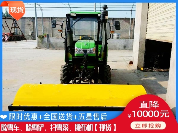 吹雪设备销售代理 扫雪机现车
