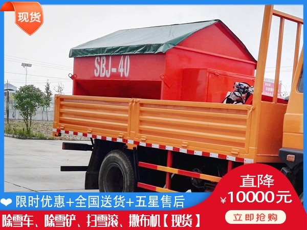 融雪液撒布车得多钱 重型滚扫清雪车