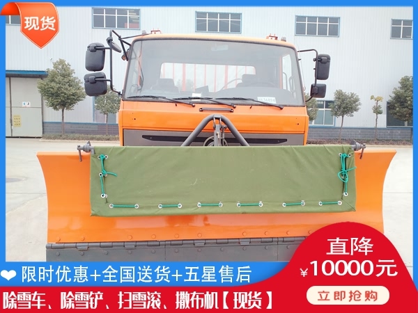 杨雪机一般要多钱 融雪剂撒布车哪个便宜