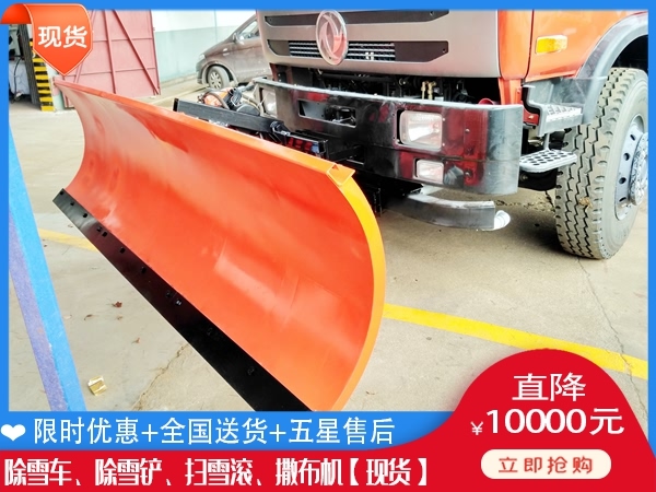 杨雪车需要多少钱 扫雪机价格表