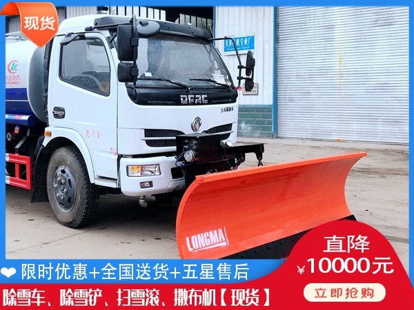 清雪铲价位 清雪铲什么地方买