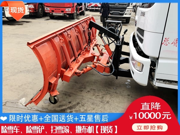 铲雪汽车售价 路面清雪车