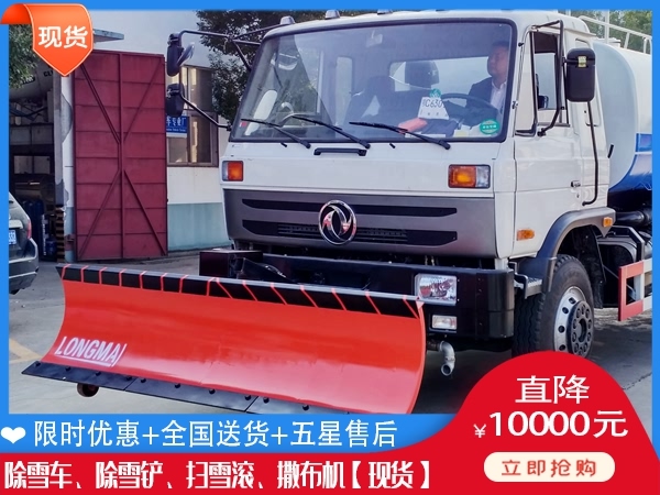 清雪板的价 叉车除雪撒布机