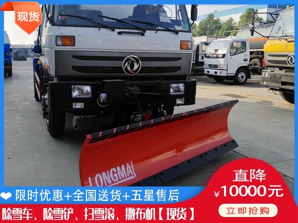 清雪板的价 叉车除雪撒布机