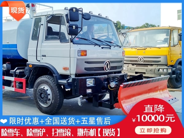 清雪板的价 叉车除雪撒布机