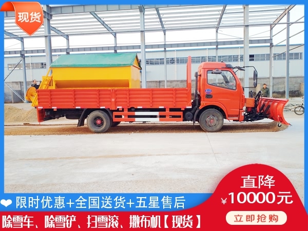 冬季除雪设备 驾驶式滚扫清雪车