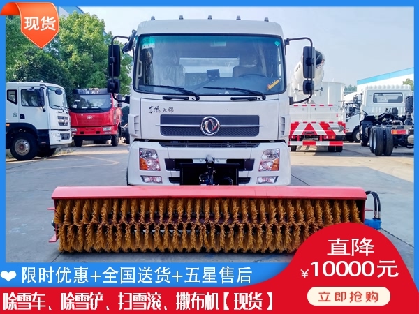 清扫除雪车怎么卖 除雪铲型号