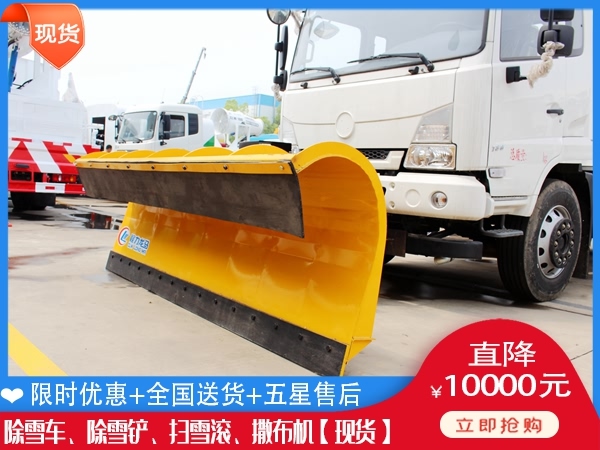 除雪板多钱 除雪铲怎么卖