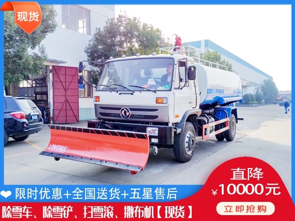 清雪车怎么改装 雪辊刷市场价格