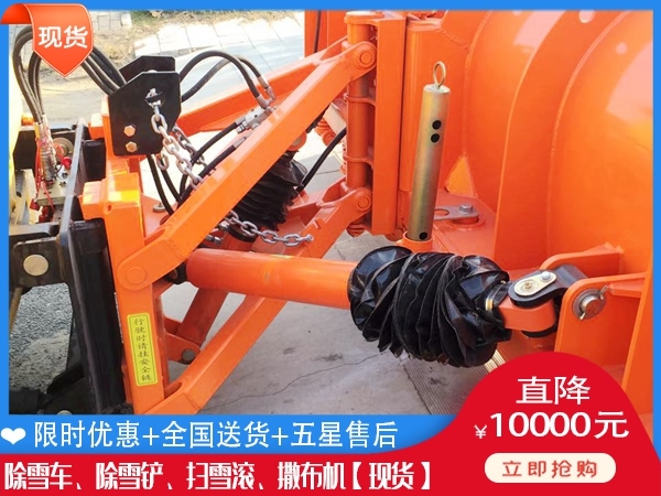 清雪机型号 高速溶雪液撒布车