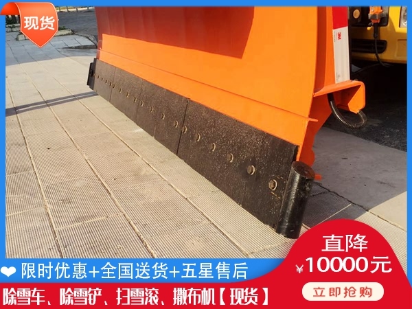 清雪机型号 高速溶雪液撒布车