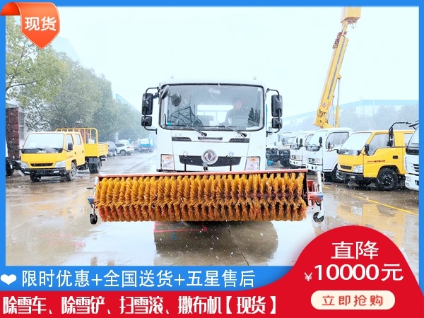 汽车清雪刷 清雪铲销售厂家