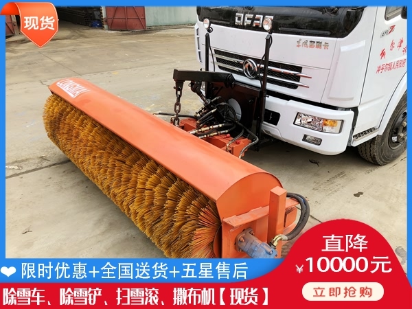 地面滚扫清雪车 除雪辊刷单价
