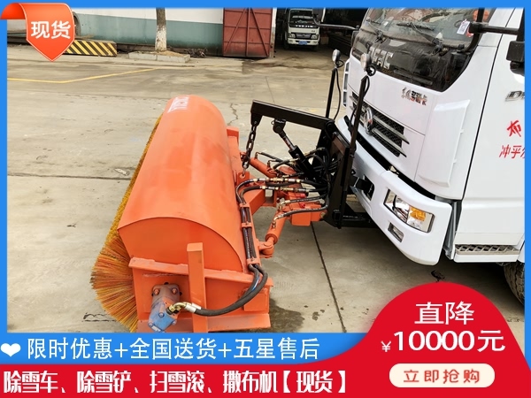 地面滚扫清雪车 除雪辊刷单价
