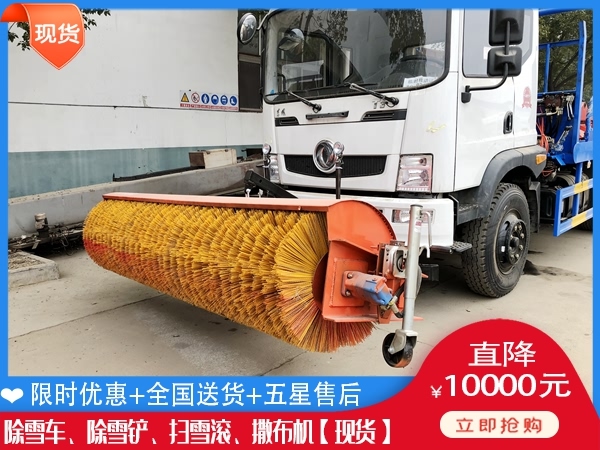 扫雪一体机价格表 杨雪机什么地方便宜
