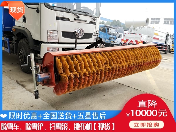 除雪破冰车工厂 多功能推雪车