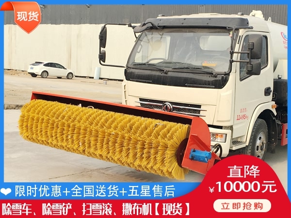 扫雪机一般多钱 清雪板质量怎么样