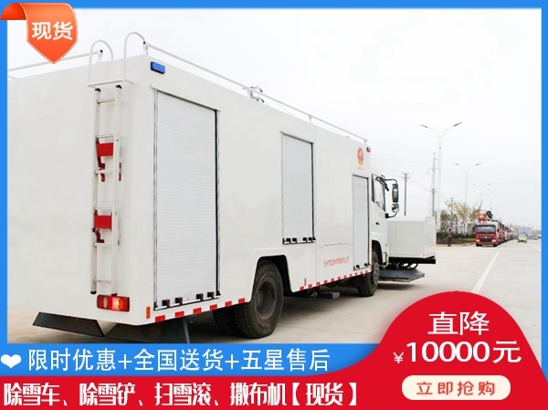 清雪设备什么地方卖 扫雪汽车在哪能买到