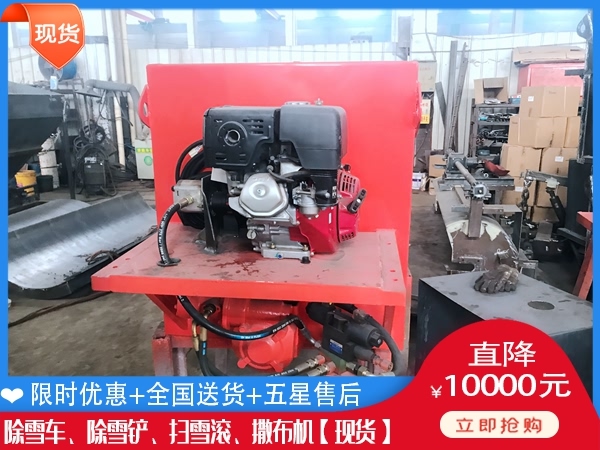 融雪洒布机什么价 扫雪设备价格表