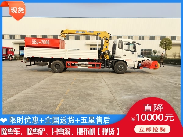 机场除雪设备 清扫除雪车厂家