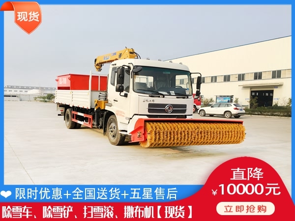 机场除雪设备 清扫除雪车厂家