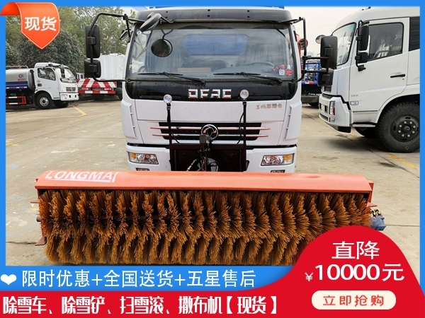 小型扫雪滚刷 除冰车哪个牌子好