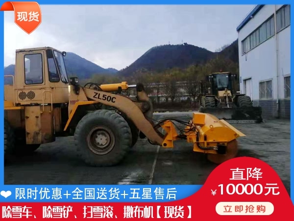 清雪机哪个便宜 高速除雪破冰车