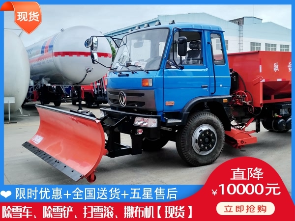 地面除雪铲 公路扫雪滚